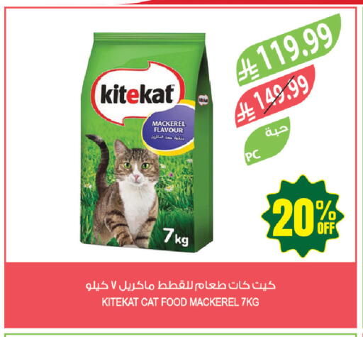 available at Farm  in KSA, Saudi Arabia, Saudi - Tabuk