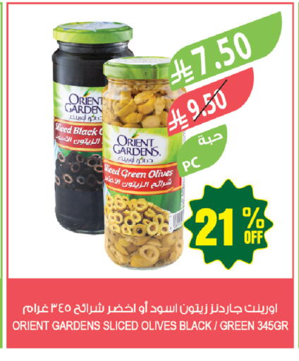 available at Farm  in KSA, Saudi Arabia, Saudi - Tabuk