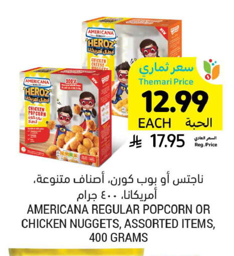 available at Tamimi Market in KSA, Saudi Arabia, Saudi - Tabuk