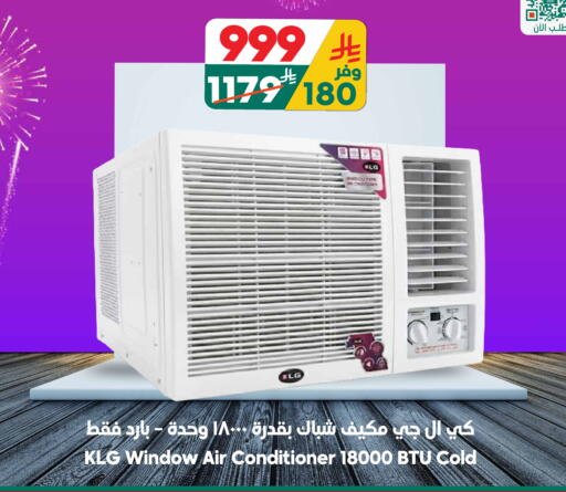 available at Dukan in KSA, Saudi Arabia, Saudi - Mecca