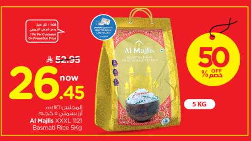 available at نستو in مملكة العربية السعودية, السعودية, سعودية - الرياض