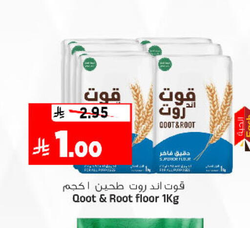 available at Al Madina Hypermarket in KSA, Saudi Arabia, Saudi - Riyadh
