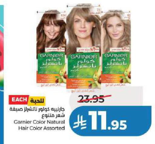 available at LULU Hypermarket in KSA, Saudi Arabia, Saudi - Dammam