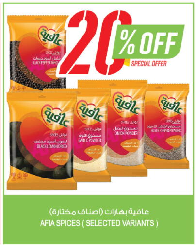 Lemon Pepper Onion Garlic available at Farm  in KSA, Saudi Arabia, Saudi - Jeddah
