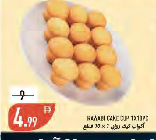 available at  روابي ماركت عجمان in الإمارات العربية المتحدة , الامارات - الشارقة / عجمان