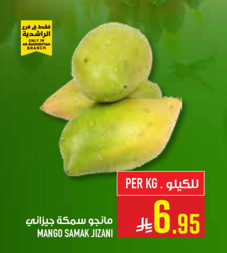 Mango available at أبراج هايبر ماركت in مملكة العربية السعودية, السعودية, سعودية - مكة المكرمة