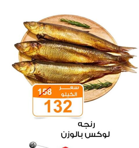 available at Gomla Market in Egypt - Cairo