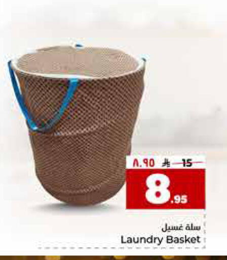 available at Hyper Al Wafa in KSA, Saudi Arabia, Saudi - Riyadh