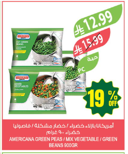Peas available at Farm  in KSA, Saudi Arabia, Saudi - Tabuk