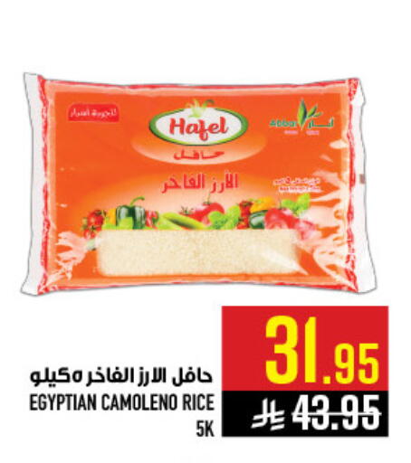 available at أبراج هايبر ماركت in مملكة العربية السعودية, السعودية, سعودية - مكة المكرمة