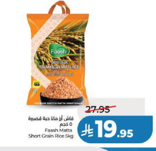 available at LULU Hypermarket in KSA, Saudi Arabia, Saudi - Jubail