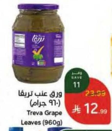 available at Hyper Panda in KSA, Saudi Arabia, Saudi - Riyadh