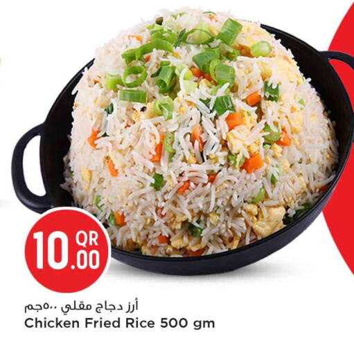 available at Safari Hypermarket in Qatar - Umm Salal