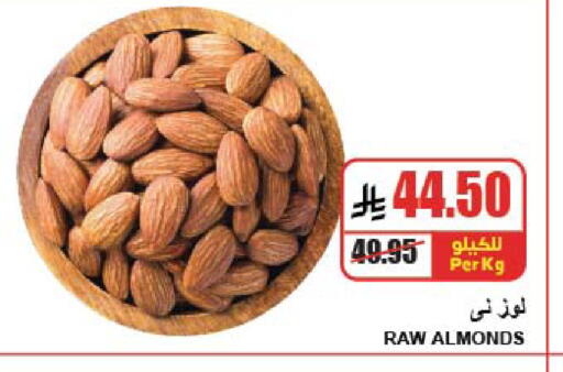 available at A ماركت in مملكة العربية السعودية, السعودية, سعودية - الرياض