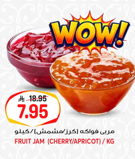 Cherry Apricot available at جراند هايبر in مملكة العربية السعودية, السعودية, سعودية - الرياض