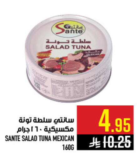 available at أبراج هايبر ماركت in مملكة العربية السعودية, السعودية, سعودية - مكة المكرمة