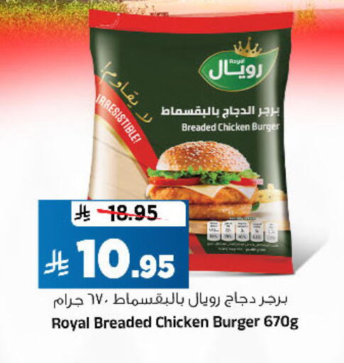 available at المدينة هايبرماركت in مملكة العربية السعودية, السعودية, سعودية - الرياض