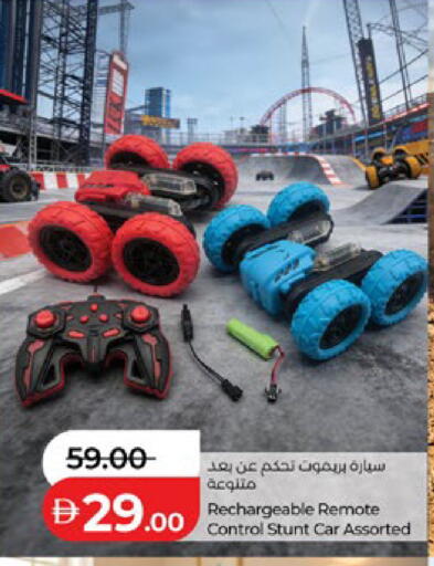 available at لولو هايبرماركت in الإمارات العربية المتحدة , الامارات - أبو ظبي