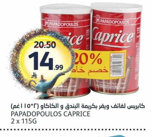 available at AlJazera Shopping Center in KSA, Saudi Arabia, Saudi - Riyadh