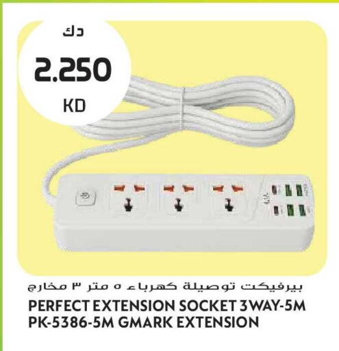 available at Grand Hyper in Kuwait - Kuwait City