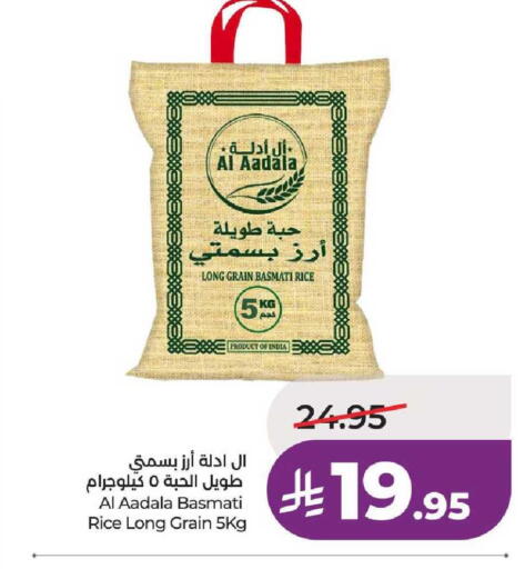 available at لولو هايبرماركت in مملكة العربية السعودية, السعودية, سعودية - عنيزة