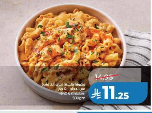 available at LULU Hypermarket in KSA, Saudi Arabia, Saudi - Al Khobar