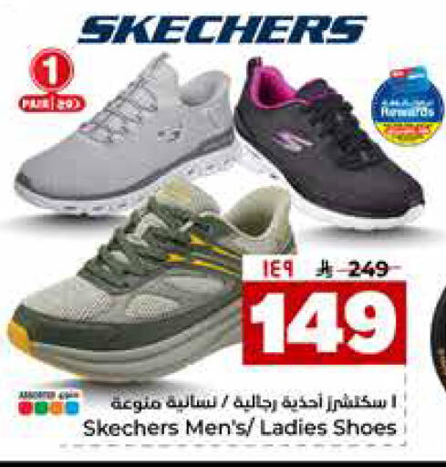 available at Hyper Al Wafa in KSA, Saudi Arabia, Saudi - Jeddah