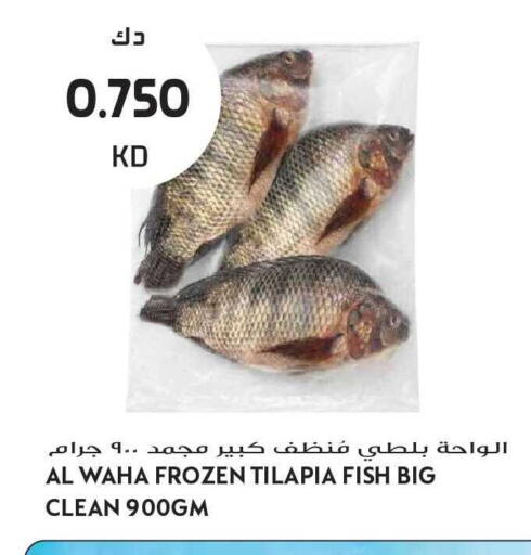 available at Grand Hyper in Kuwait - Kuwait City