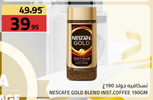 available at أسواق أسترا in مملكة العربية السعودية, السعودية, سعودية - تبوك