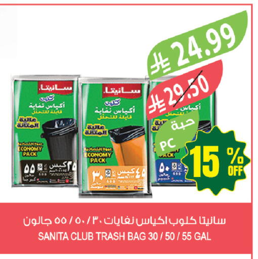 available at Farm  in KSA, Saudi Arabia, Saudi - Tabuk