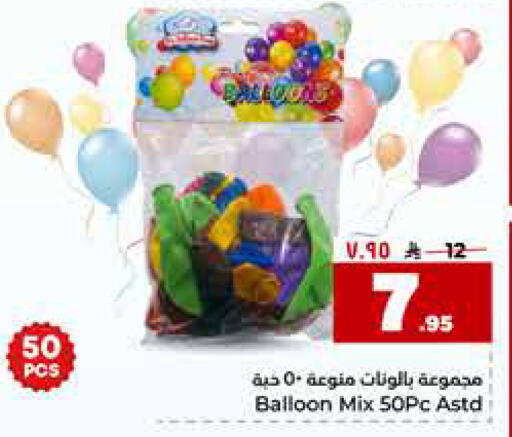 available at Hyper Al Wafa in KSA, Saudi Arabia, Saudi - Riyadh
