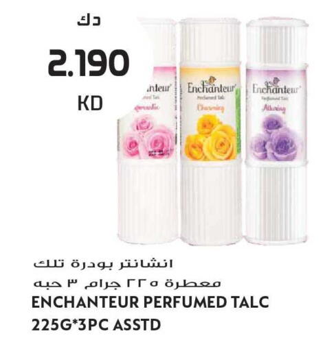 available at جراند هايبر in الكويت - مدينة الكويت