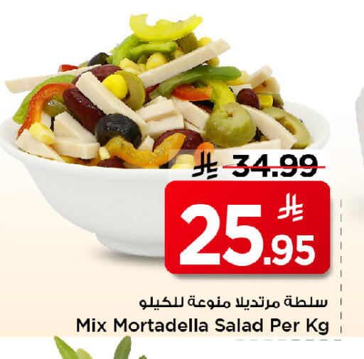 available at مارك & سيف in مملكة العربية السعودية, السعودية, سعودية - الخبر‎
