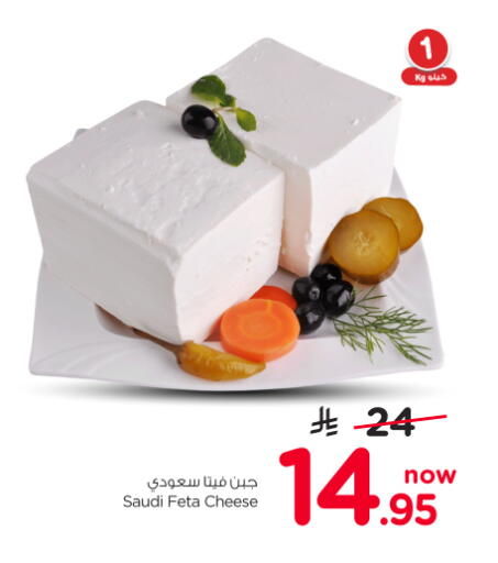 available at نستو in مملكة العربية السعودية, السعودية, سعودية - الرياض
