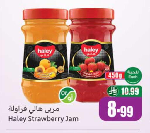 Strawberry available at Othaim Markets in KSA, Saudi Arabia, Saudi - Khamis Mushait