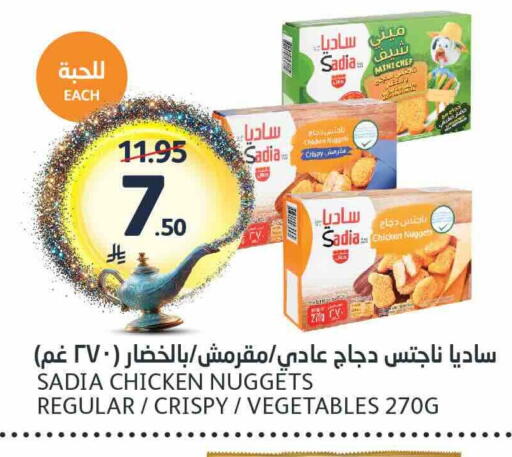 available at AlJazera Shopping Center in KSA, Saudi Arabia, Saudi - Riyadh
