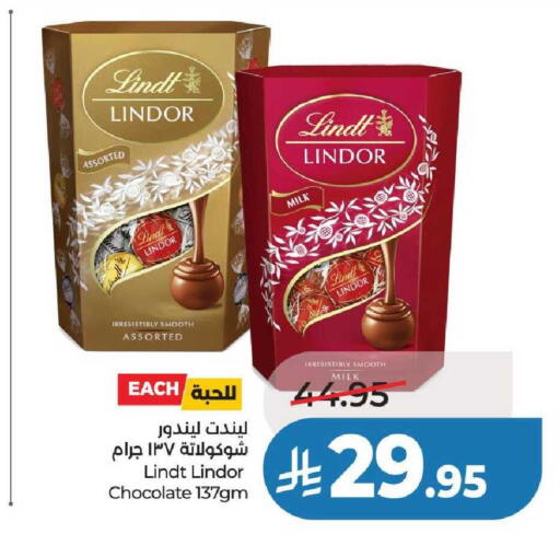 available at لولو هايبرماركت in مملكة العربية السعودية, السعودية, سعودية - عنيزة