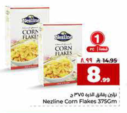 available at هايبر الوفاء in مملكة العربية السعودية, السعودية, سعودية - مكة المكرمة