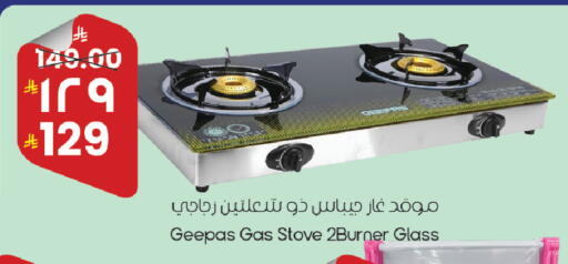 available at City Flower in KSA, Saudi Arabia, Saudi - Riyadh