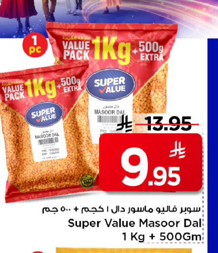 available at مارك & سيف in مملكة العربية السعودية, السعودية, سعودية - الرياض