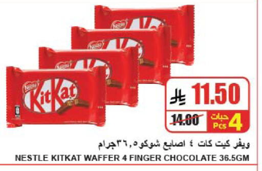 available at A Market in KSA, Saudi Arabia, Saudi - Riyadh