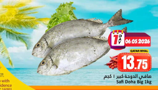 available at Dana Hypermarket in Qatar - Doha