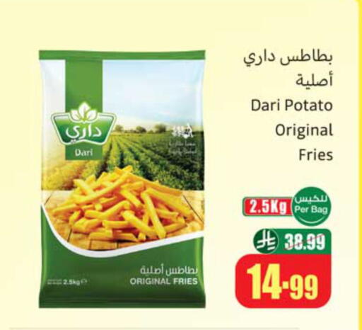 Potato available at أسواق عبد الله العثيم in مملكة العربية السعودية, السعودية, سعودية - الخبر‎