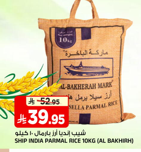 available at Al Madina Hypermarket in KSA, Saudi Arabia, Saudi - Riyadh