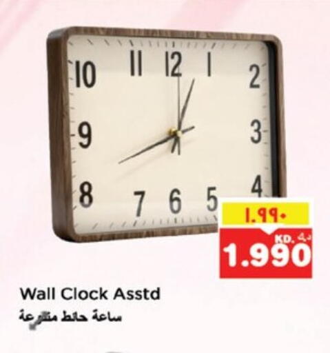 available at نستو هايبر ماركت in الكويت