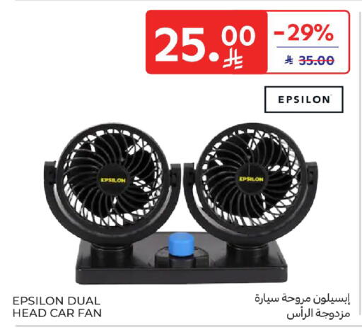 available at كارفور in مملكة العربية السعودية, السعودية, سعودية - الخبر‎