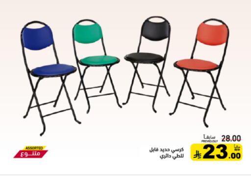 available at أسواق رامز in مملكة العربية السعودية, السعودية, سعودية - تبوك