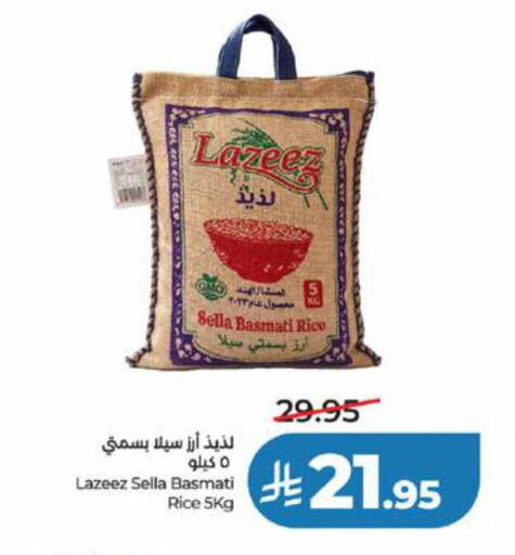 available at لولو هايبرماركت in مملكة العربية السعودية, السعودية, سعودية - تبوك