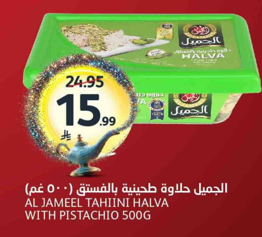 available at AlJazera Shopping Center in KSA, Saudi Arabia, Saudi - Riyadh