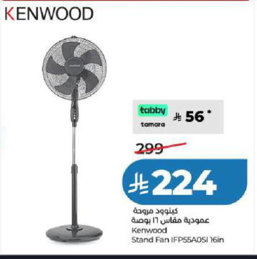 available at LULU Hypermarket in KSA, Saudi Arabia, Saudi - Al Khobar